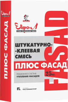 плюс фасад_штукатурноклеевая смесь_prew