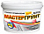 Грунтовка глуб.проник. МАСТЕРГРУНТ 10л