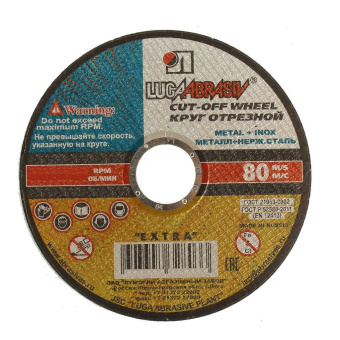 krug_otreznoj_po_met_115h3_0h22_14a_luga_25_200