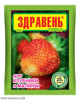 vhozudobreniezdraventurbodliaklubnikiimalini30g2014-jpg