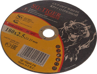 tiger-abrasive-180-2,5-22,2
