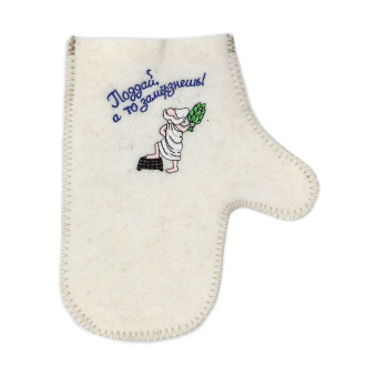 rukavicza-dlya-bani-s-vyshivkoj-poddaj-a-to-zamyorznesh