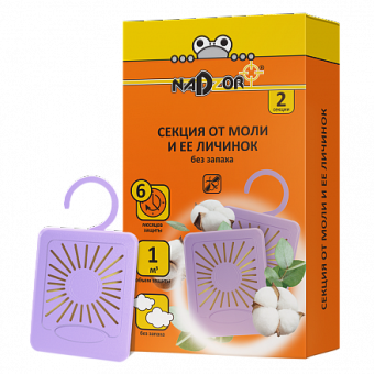 секция_без_запаха