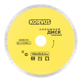 2208310-disk-almaznyi-sploshnoy-radders