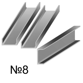 швеллер 8