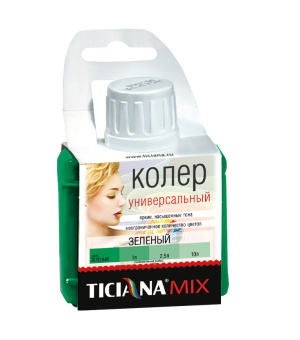 Зеленый