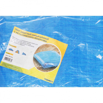 500x500.2b464b1534565443