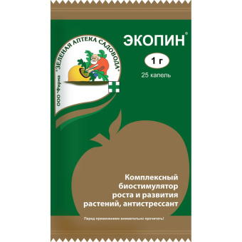 stimulyator-rosta-i-razvitiya-rasteniy-ekopin-1-g_2018-12-11_11-45-03
