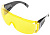 Очки защ. желтые.с дужками линзы-2мм поликар. Россия 8050-05-03Y Sturm